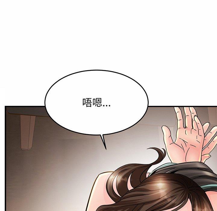 [韩国漫画] 相亲相爱一家人/亲密一家人 剧情,熟女人妻,不伦#[219P]-186