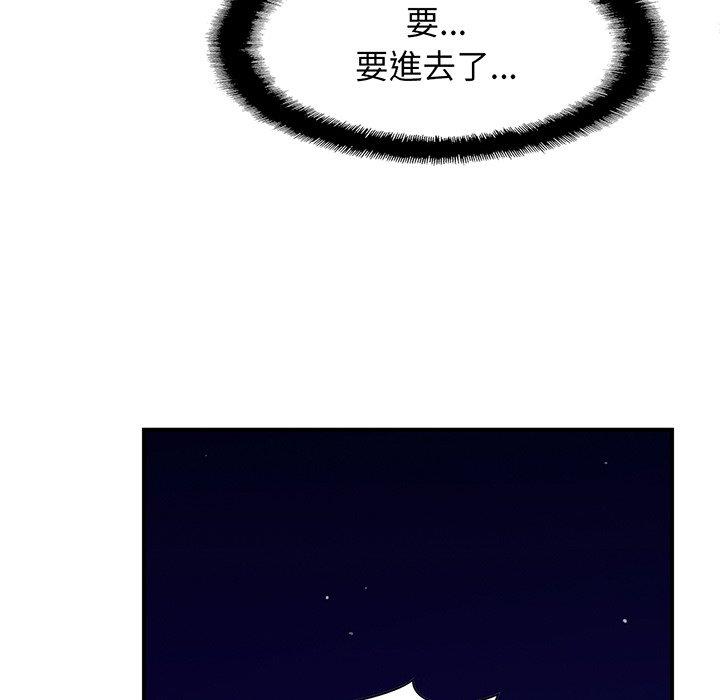 [韩国漫画] 相亲相爱一家人/亲密一家人 剧情,熟女人妻,不伦#[219P]-203