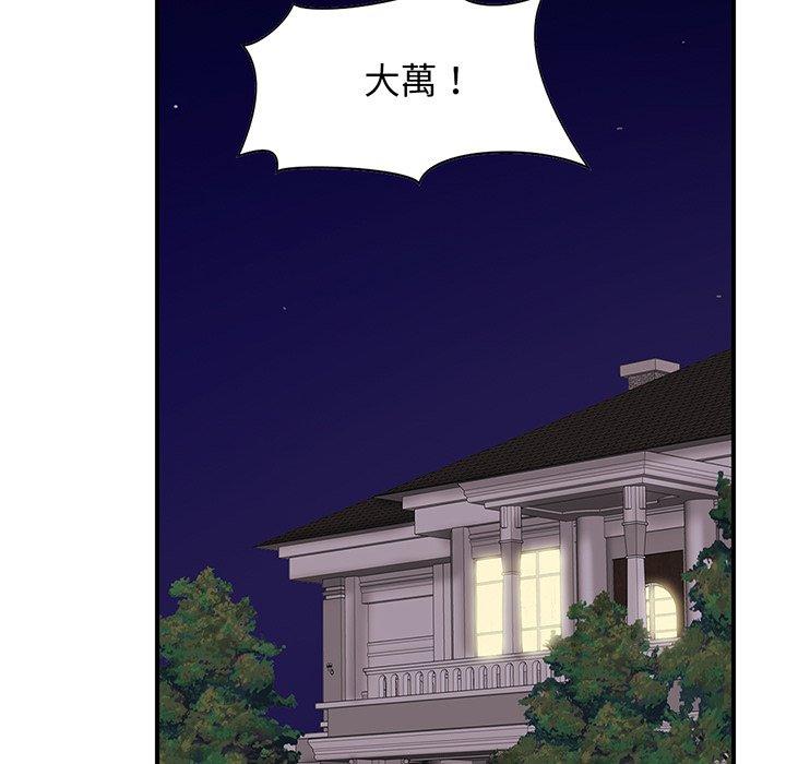 [韩国漫画] 相亲相爱一家人/亲密一家人 剧情,熟女人妻,不伦#[219P]-204