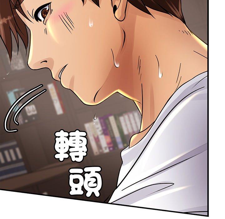 [韩国漫画] 相亲相爱一家人/亲密一家人 剧情,熟女人妻,不伦#[219P]-206