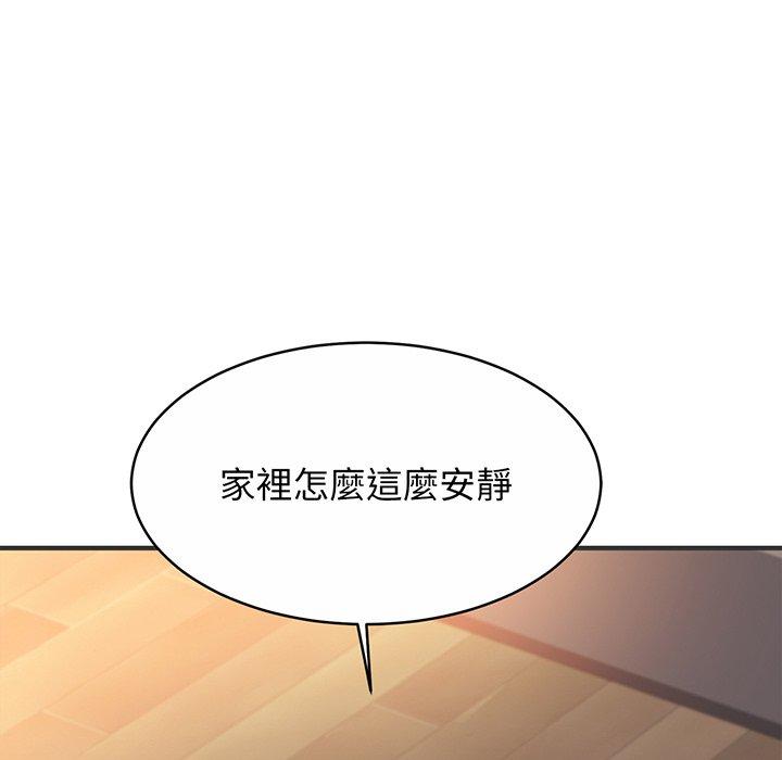 [韩国漫画] 相亲相爱一家人/亲密一家人 剧情,熟女人妻,不伦#[219P]-209