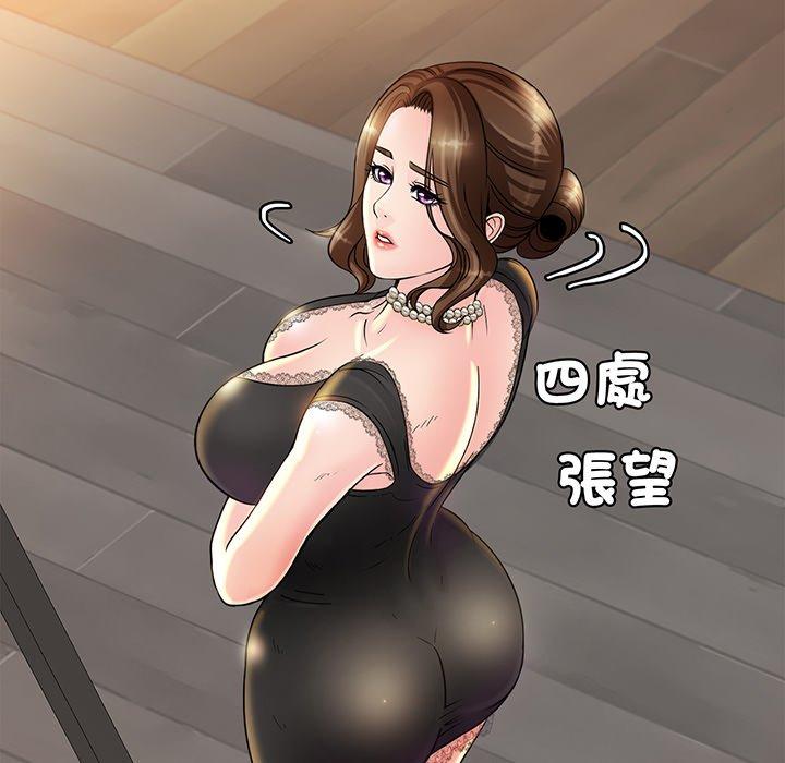 [韩国漫画] 相亲相爱一家人/亲密一家人 剧情,熟女人妻,不伦#[219P]-210