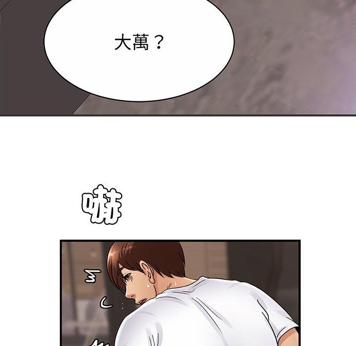 [韩国漫画] 相亲相爱一家人/亲密一家人 剧情,熟女人妻,不伦#[219P]-212