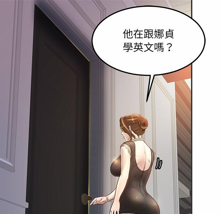 [韩国漫画] 相亲相爱一家人/亲密一家人 剧情,熟女人妻,不伦#[219P]-215