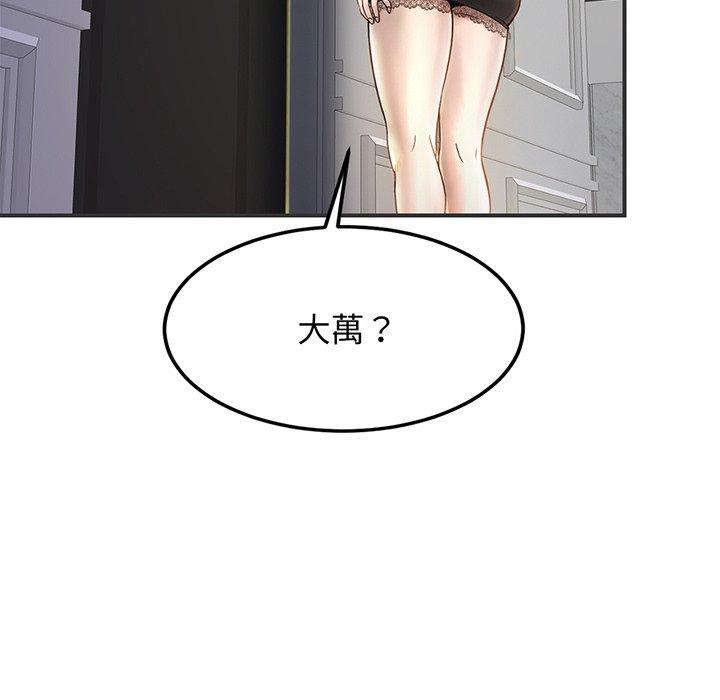[韩国漫画] 相亲相爱一家人/亲密一家人 剧情,熟女人妻,不伦#[219P]-216
