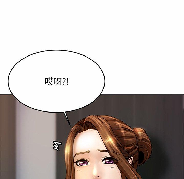 [韩国漫画] 相亲相爱一家人/亲密一家人 剧情,熟女人妻,不伦#[219P]-217