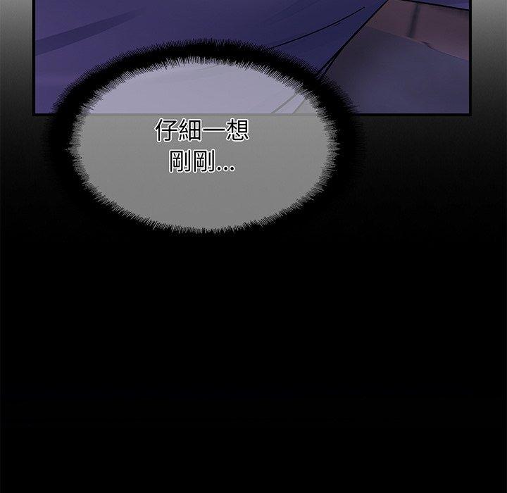 [韩国漫画] 相亲相爱一家人/亲密一家人 剧情,熟女人妻,不伦#[219P]-26