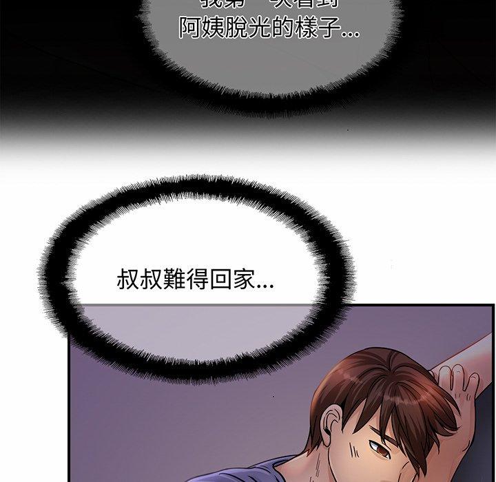 [韩国漫画] 相亲相爱一家人/亲密一家人 剧情,熟女人妻,不伦#[219P]-29