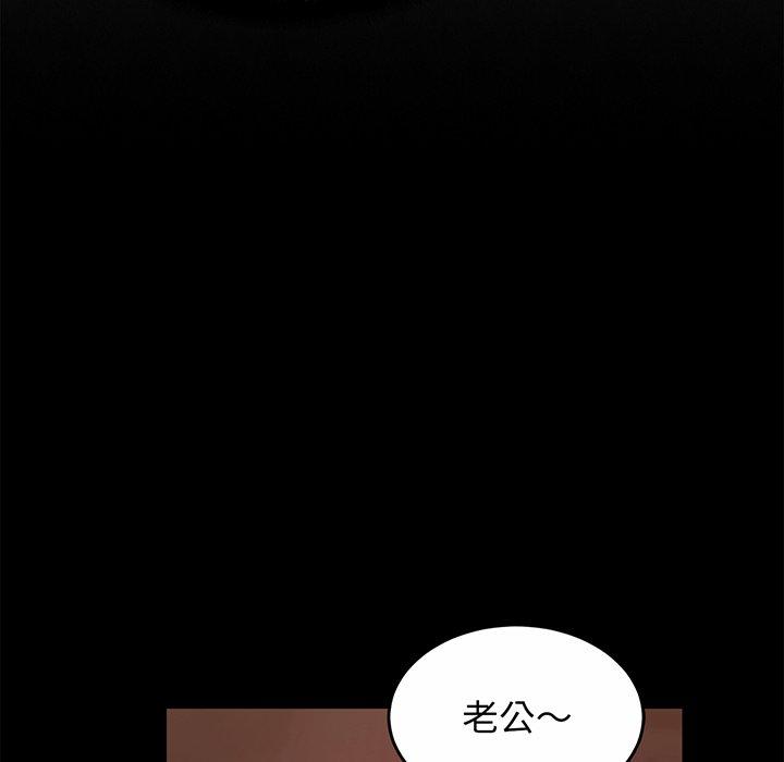 [韩国漫画] 相亲相爱一家人/亲密一家人 剧情,熟女人妻,不伦#[219P]-31