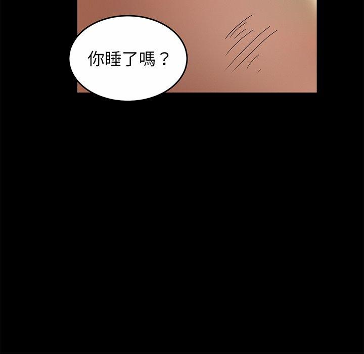 [韩国漫画] 相亲相爱一家人/亲密一家人 剧情,熟女人妻,不伦#[219P]-33