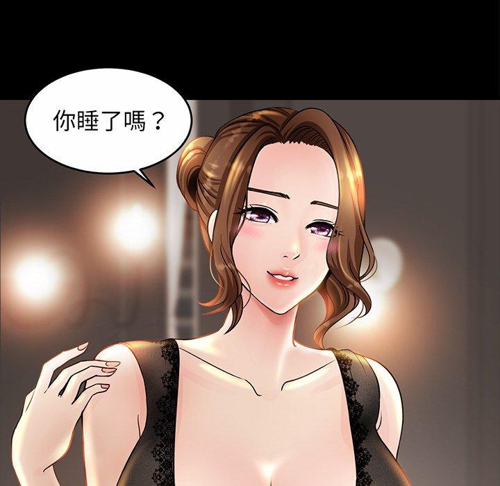 [韩国漫画] 相亲相爱一家人/亲密一家人 剧情,熟女人妻,不伦#[219P]-34