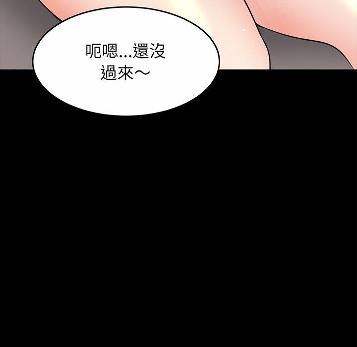 [韩国漫画] 相亲相爱一家人/亲密一家人 剧情,熟女人妻,不伦#[219P]-36
