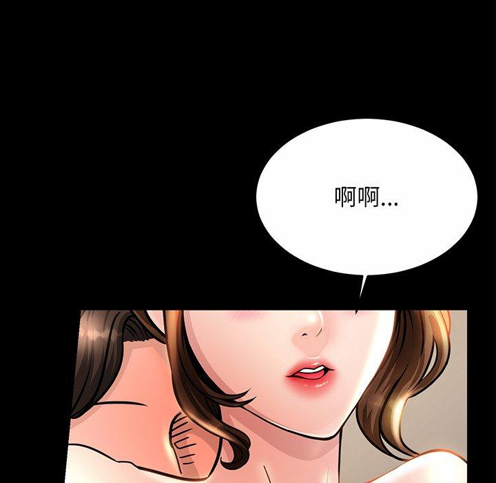 [韩国漫画] 相亲相爱一家人/亲密一家人 剧情,熟女人妻,不伦#[219P]-37