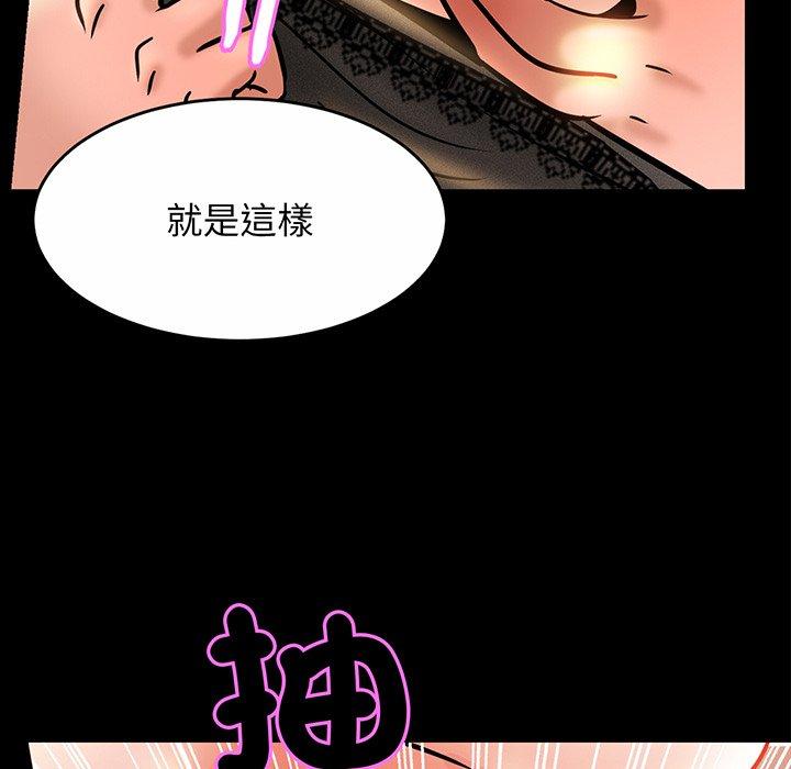 [韩国漫画] 相亲相爱一家人/亲密一家人 剧情,熟女人妻,不伦#[219P]-39