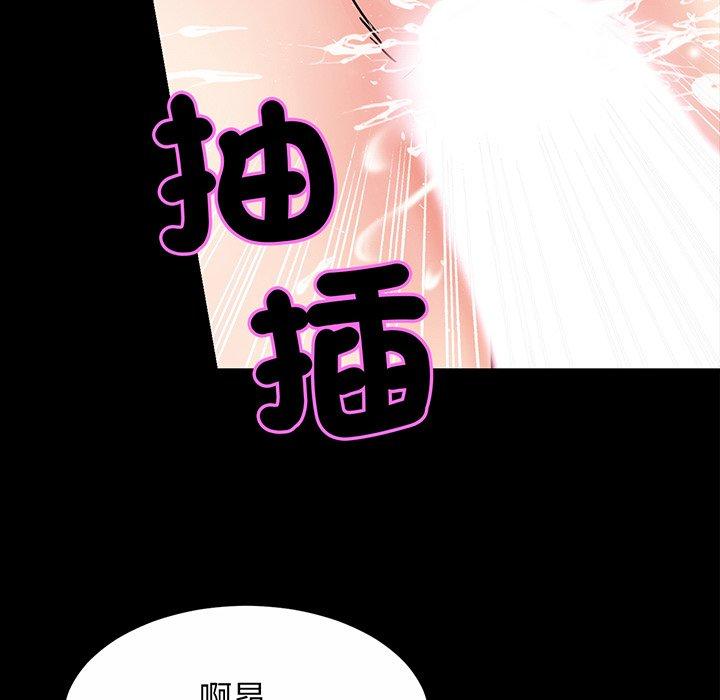 [韩国漫画] 相亲相爱一家人/亲密一家人 剧情,熟女人妻,不伦#[219P]-41