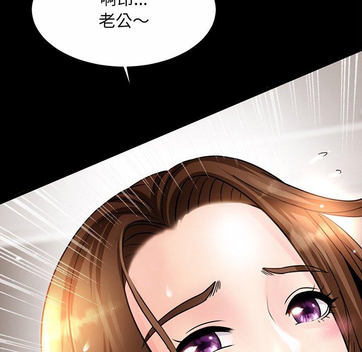 [韩国漫画] 相亲相爱一家人/亲密一家人 剧情,熟女人妻,不伦#[219P]-42