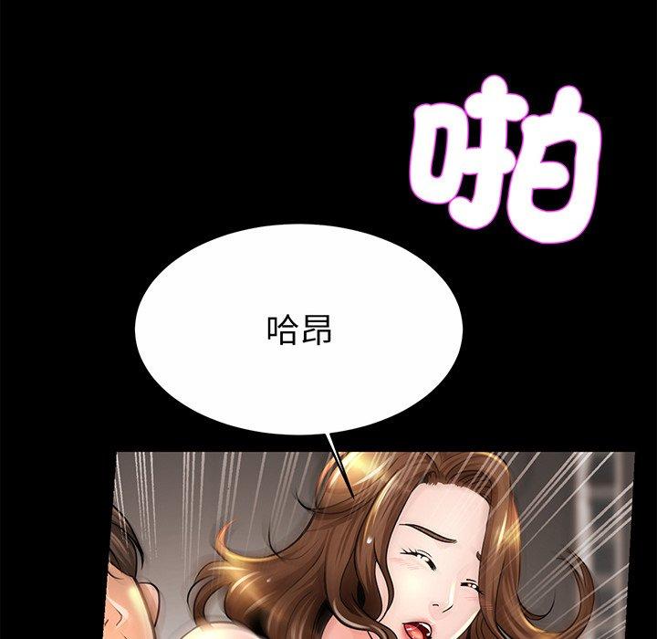 [韩国漫画] 相亲相爱一家人/亲密一家人 剧情,熟女人妻,不伦#[219P]-45