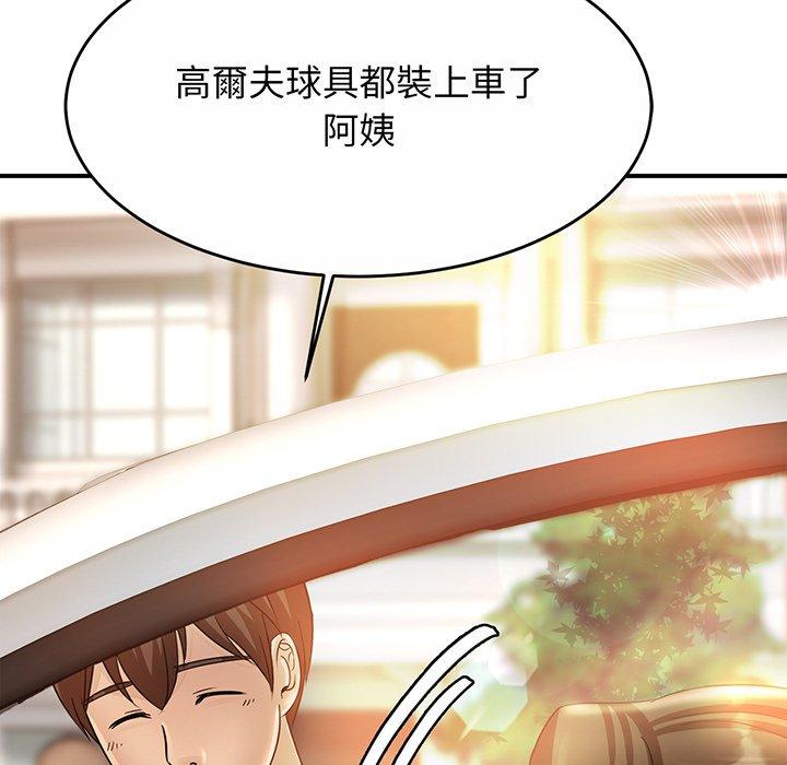 [韩国漫画] 相亲相爱一家人/亲密一家人 剧情,熟女人妻,不伦#[219P]-59