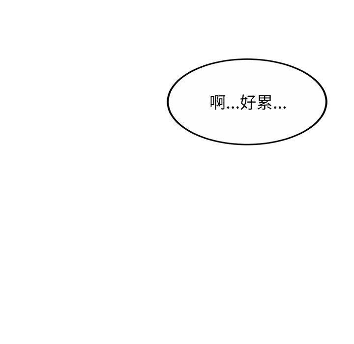 [韩国漫画] 相亲相爱一家人/亲密一家人 剧情,熟女人妻,不伦#[219P]-6