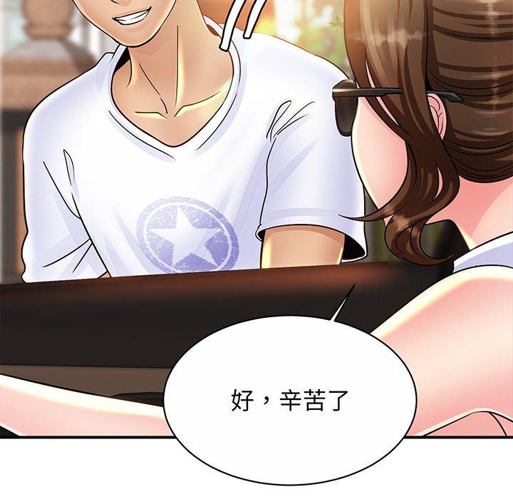 [韩国漫画] 相亲相爱一家人/亲密一家人 剧情,熟女人妻,不伦#[219P]-60