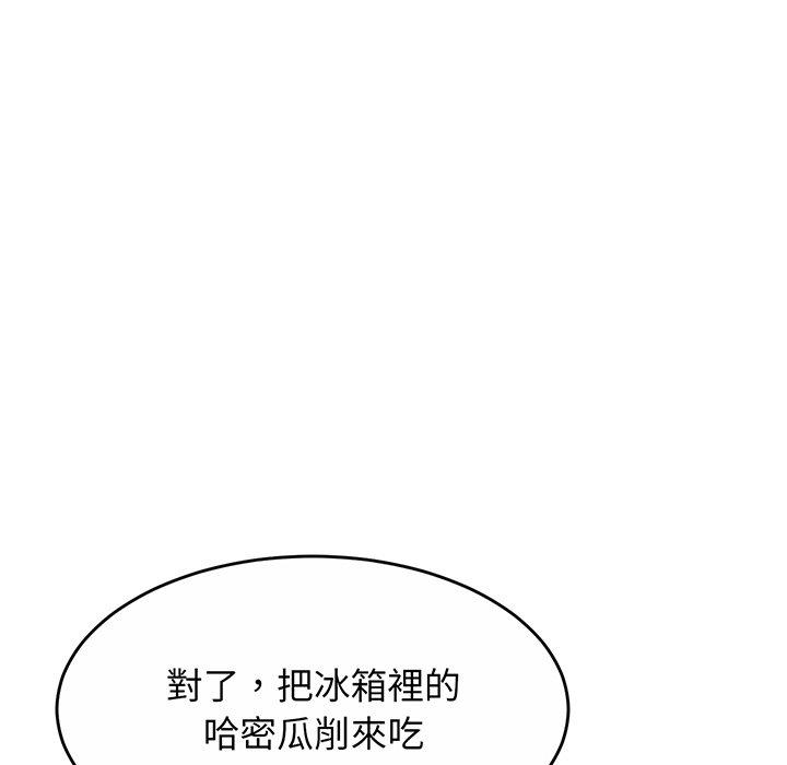 [韩国漫画] 相亲相爱一家人/亲密一家人 剧情,熟女人妻,不伦#[219P]-61