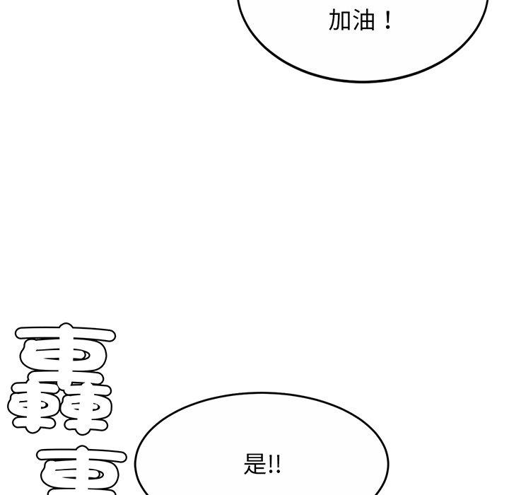 [韩国漫画] 相亲相爱一家人/亲密一家人 剧情,熟女人妻,不伦#[219P]-66