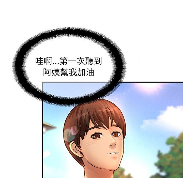 [韩国漫画] 相亲相爱一家人/亲密一家人 剧情,熟女人妻,不伦#[219P]-69