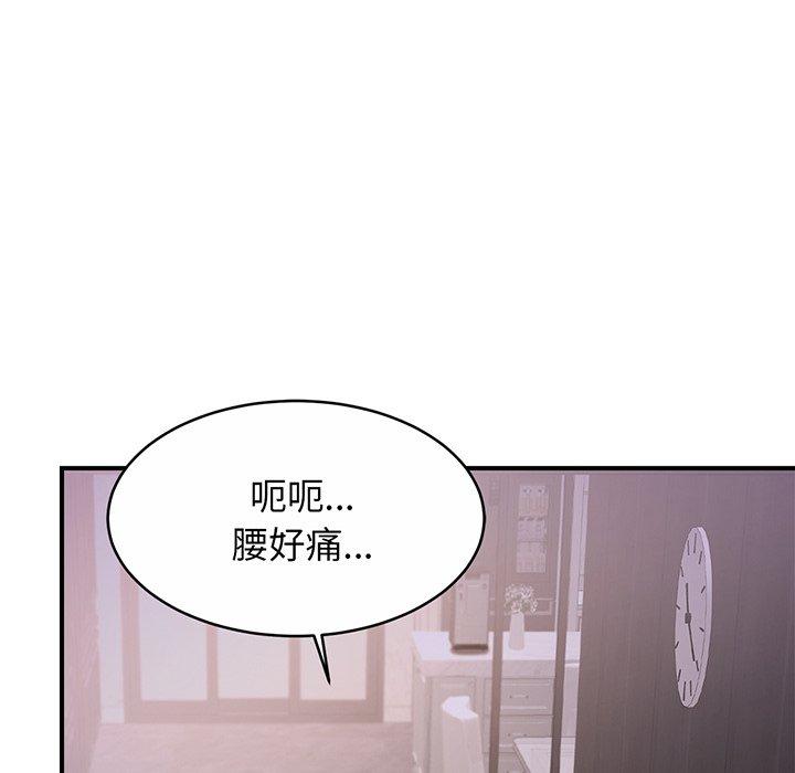 [韩国漫画] 相亲相爱一家人/亲密一家人 剧情,熟女人妻,不伦#[219P]-7