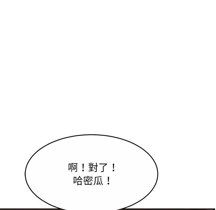 [韩国漫画] 相亲相爱一家人/亲密一家人 剧情,熟女人妻,不伦#[219P]-78