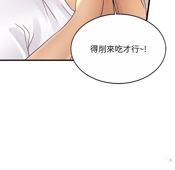 [韩国漫画] 相亲相爱一家人/亲密一家人 剧情,熟女人妻,不伦#[219P]-80