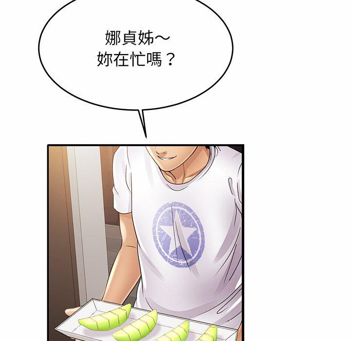 [韩国漫画] 相亲相爱一家人/亲密一家人 剧情,熟女人妻,不伦#[219P]-90