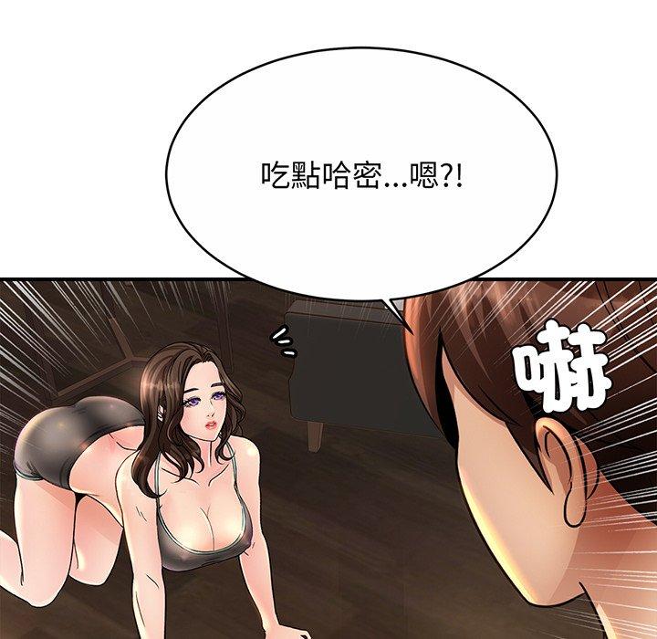 [韩国漫画] 相亲相爱一家人/亲密一家人 剧情,熟女人妻,不伦#[219P]-92
