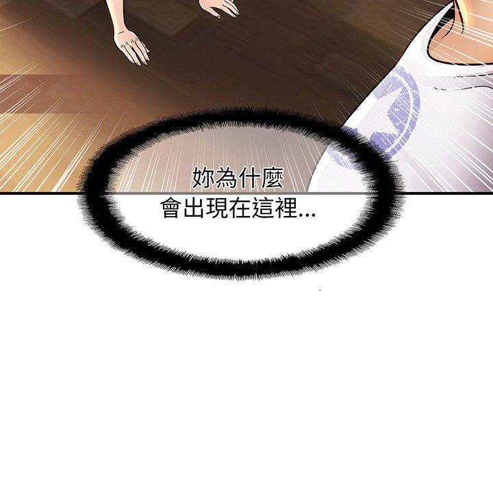 [韩国漫画] 相亲相爱一家人/亲密一家人 剧情,熟女人妻,不伦#[219P]-93