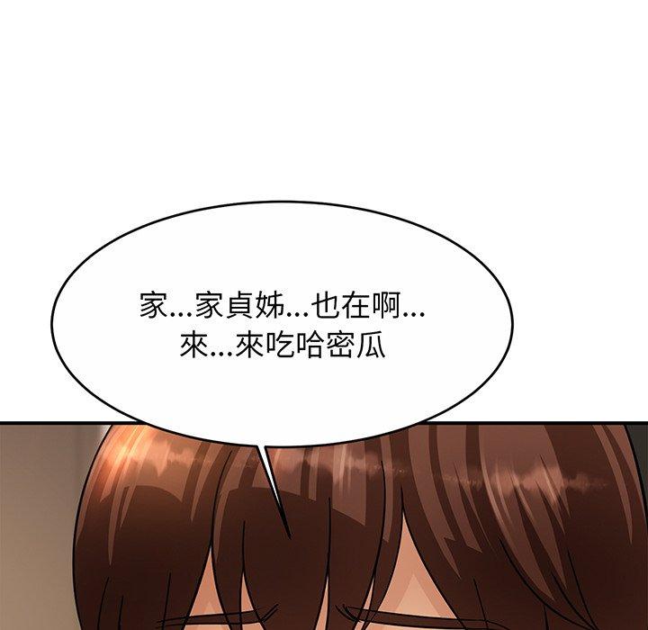 [韩国漫画] 相亲相爱一家人/亲密一家人 剧情,熟女人妻,不伦#[219P]-94