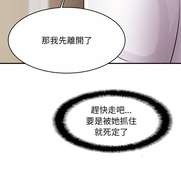 [韩国漫画] 相亲相爱一家人/亲密一家人 剧情,熟女人妻,不伦#[219P]-96