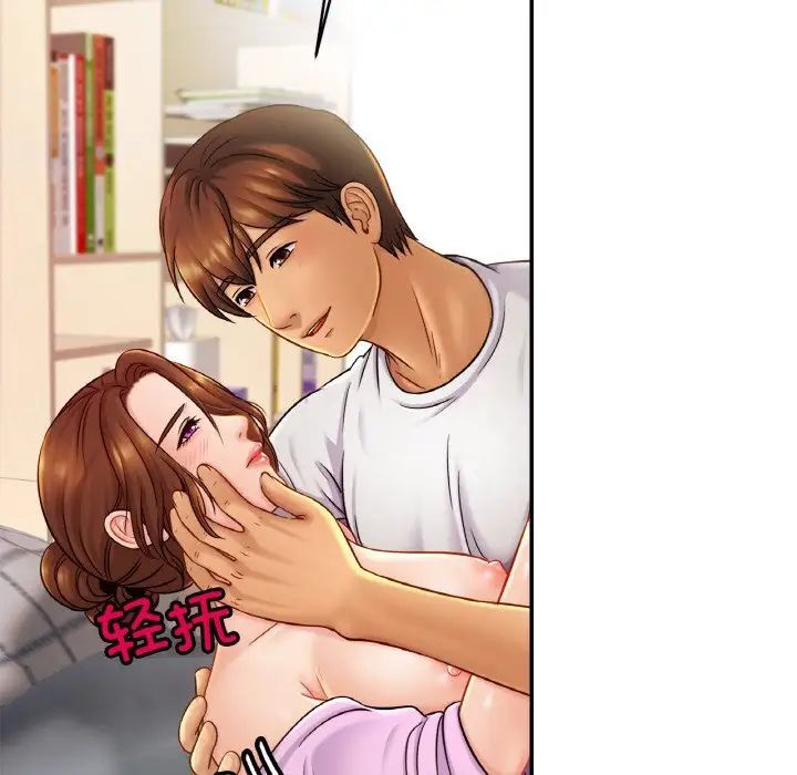 [韩国漫画] 相亲相爱一家人/亲密一家人 剧情,熟女人妻,不伦#[132P]-10