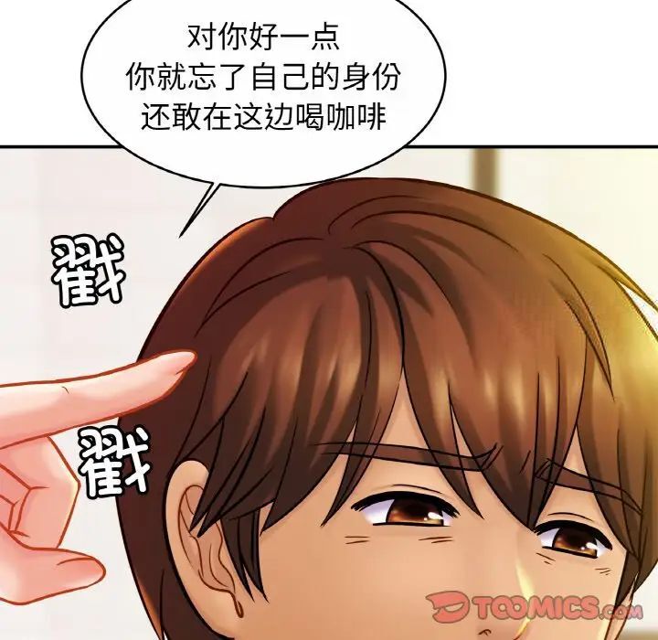 [韩国漫画] 相亲相爱一家人/亲密一家人 剧情,熟女人妻,不伦#[132P]-102