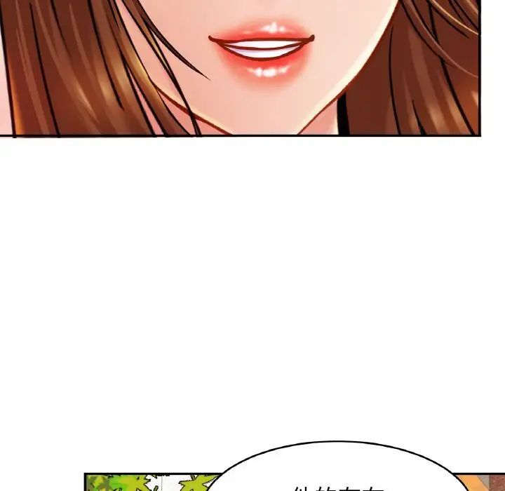 [韩国漫画] 相亲相爱一家人/亲密一家人 剧情,熟女人妻,不伦#[132P]-116