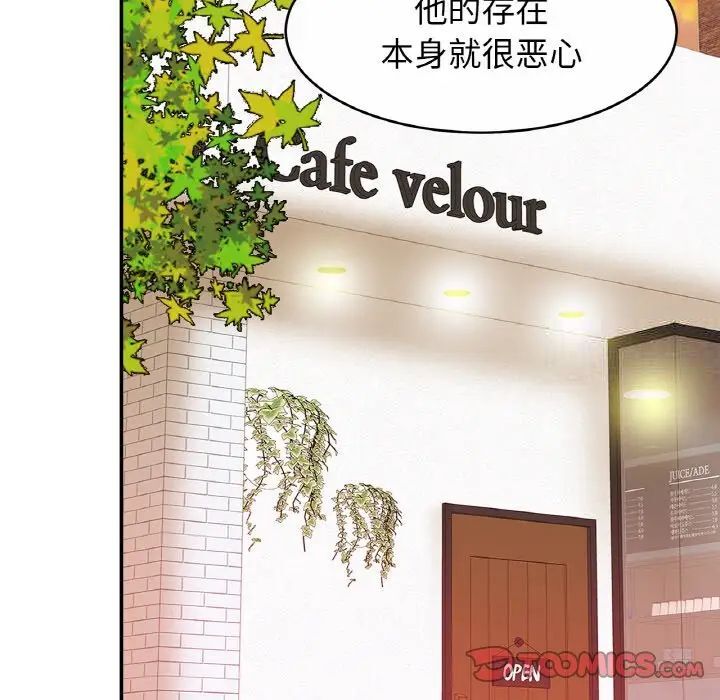 [韩国漫画] 相亲相爱一家人/亲密一家人 剧情,熟女人妻,不伦#[132P]-117