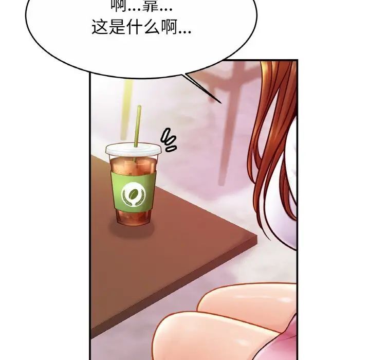 [韩国漫画] 相亲相爱一家人/亲密一家人 剧情,熟女人妻,不伦#[132P]-119
