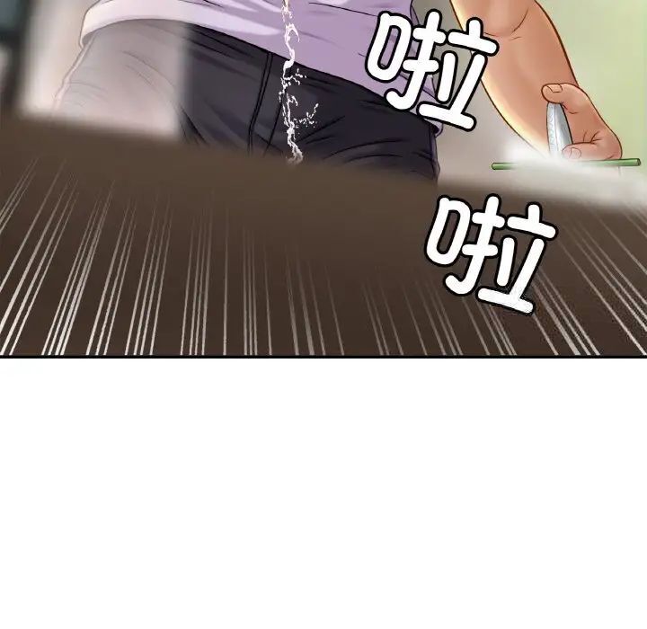 [韩国漫画] 相亲相爱一家人/亲密一家人 剧情,熟女人妻,不伦#[132P]-130