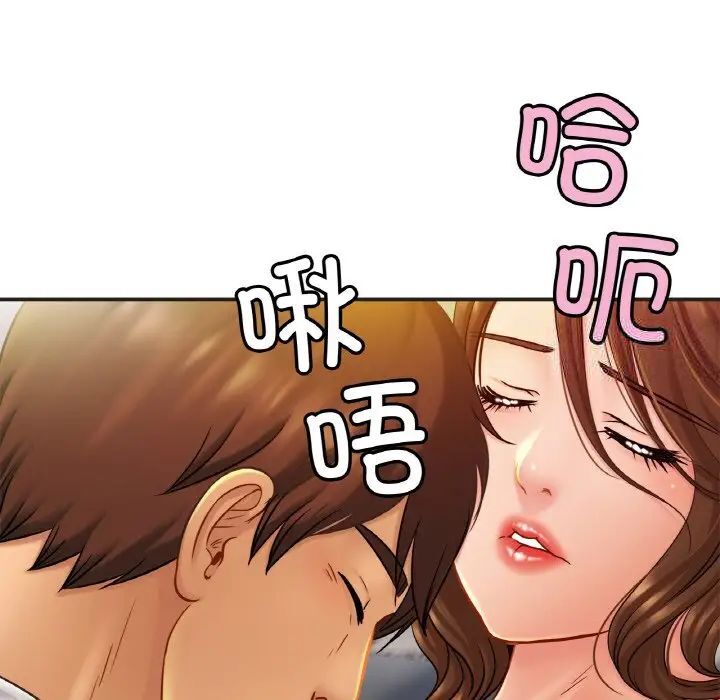 [韩国漫画] 相亲相爱一家人/亲密一家人 剧情,熟女人妻,不伦#[132P]-16