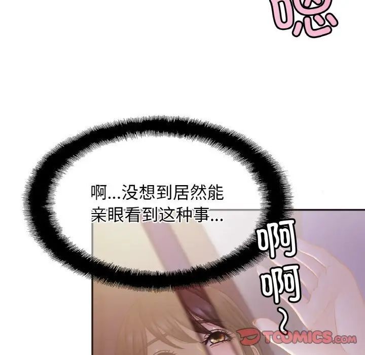 [韩国漫画] 相亲相爱一家人/亲密一家人 剧情,熟女人妻,不伦#[132P]-18
