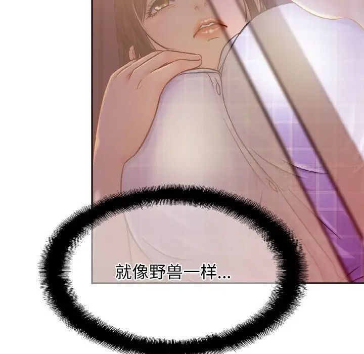 [韩国漫画] 相亲相爱一家人/亲密一家人 剧情,熟女人妻,不伦#[132P]-19