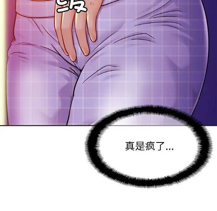 [韩国漫画] 相亲相爱一家人/亲密一家人 剧情,熟女人妻,不伦#[132P]-22