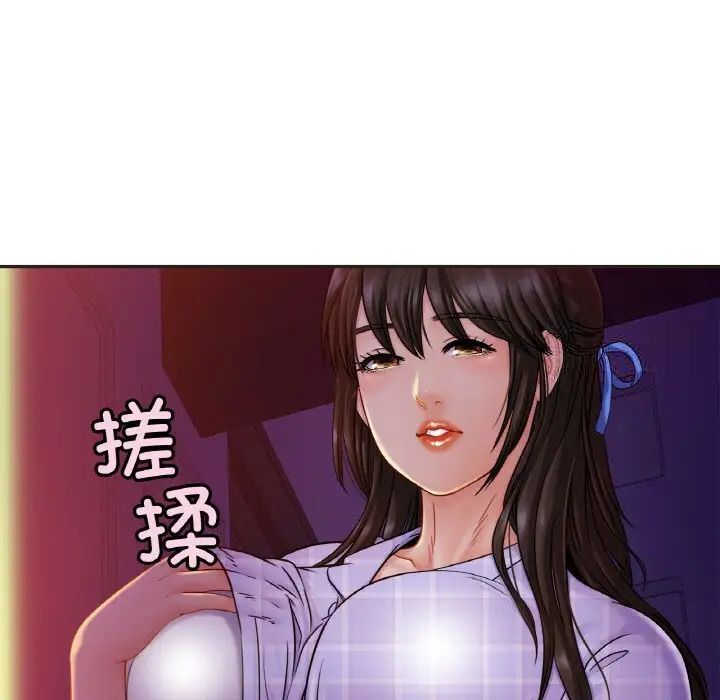 [韩国漫画] 相亲相爱一家人/亲密一家人 剧情,熟女人妻,不伦#[132P]-23