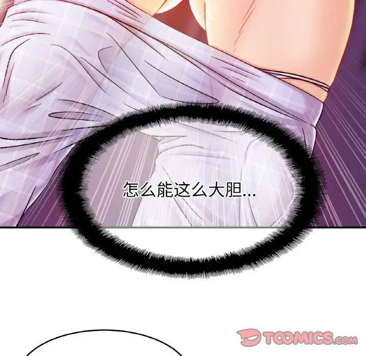 [韩国漫画] 相亲相爱一家人/亲密一家人 剧情,熟女人妻,不伦#[132P]-27