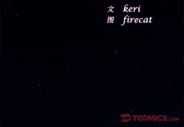 [韩国漫画] 相亲相爱一家人/亲密一家人 剧情,熟女人妻,不伦#[132P]-3