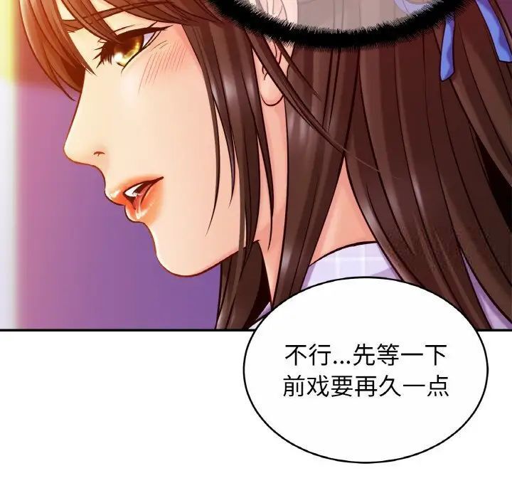 [韩国漫画] 相亲相爱一家人/亲密一家人 剧情,熟女人妻,不伦#[132P]-34