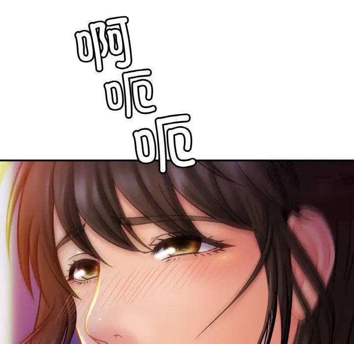 [韩国漫画] 相亲相爱一家人/亲密一家人 剧情,熟女人妻,不伦#[132P]-37